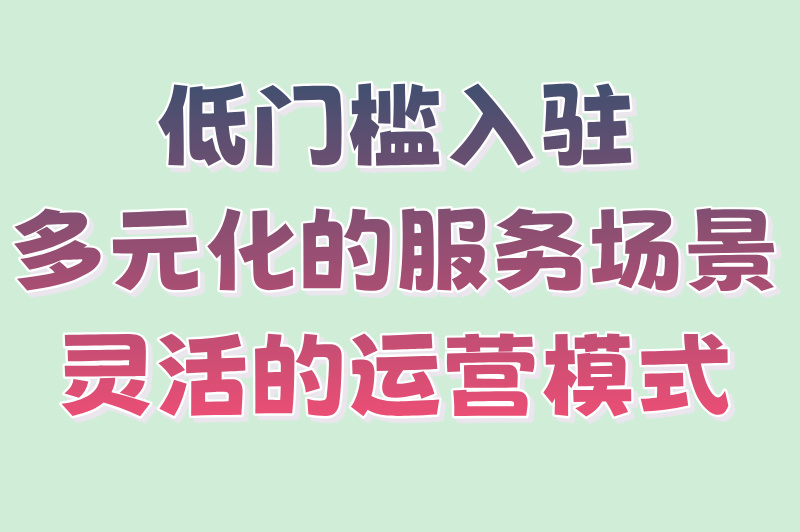 京东外卖服务商申请全攻略!3大优势助你轻松入驻,开启创业新篇章! 京东外卖服务商申请全攻略!3大优势助你轻松入驻,开启创业新篇章!