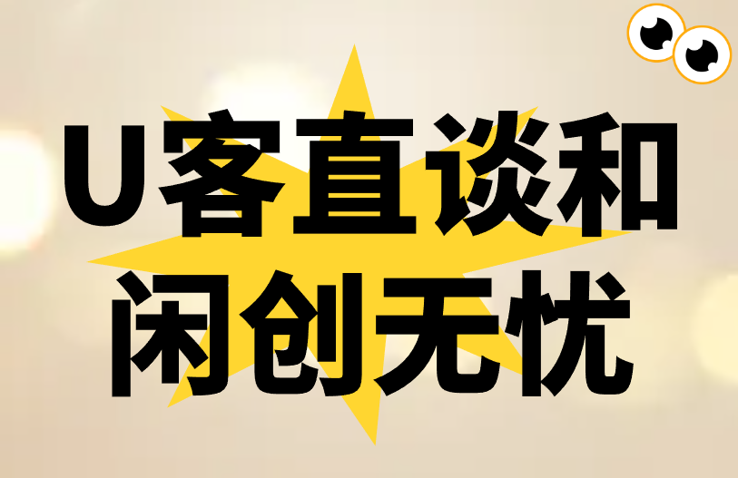 盘点游戏搬砖工作室加盟平台!这3个不容错过 盘点游戏搬砖工作室加盟平台!这3个不容错过