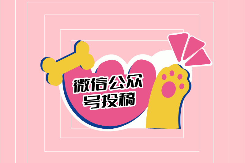 在微信能轻松赚米?日入百元怎么实现?4大兼职为你揭秘