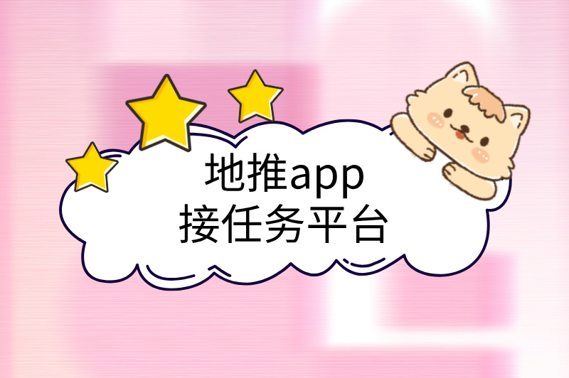 周六周日兼职的工作有哪些？推荐5个工作，实现零花钱自由！