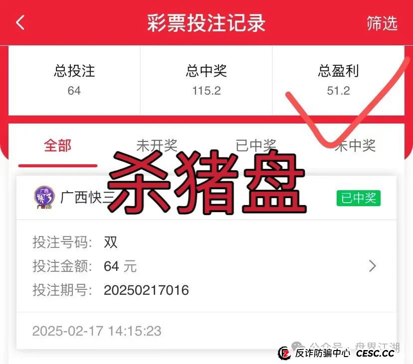 高度预警:IGT彩票跟单类资金盘骗局,目前已经开始单割,即将崩盘跑路! 高度预警:IGT彩票跟单类资金盘骗局,目前已经开始单割,即将崩盘跑路!