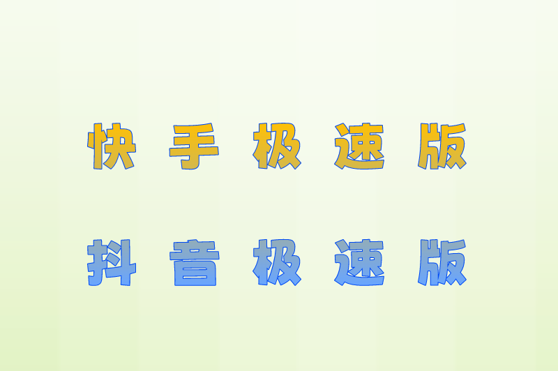 纯看广告赚米是真的吗?盘点2025年看广告赚米一天50元的app 纯看广告赚米是真的吗?盘点2025年看广告赚米一天50元的app