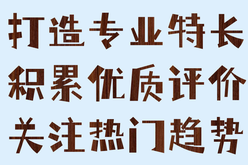 猪八戒网兼职接单是真的吗?在家就能做的副业,接单赚米全攻略!