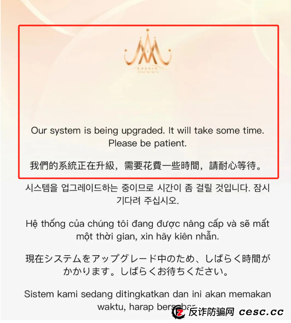 崩盘跑路了!警惕“MANA3”资金盘骗局:一场披着区块链外衣的庞氏骗局! 崩盘跑路了!警惕“MANA3”资金盘骗局:一场披着区块链外衣的庞氏骗局!