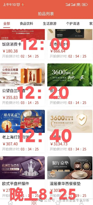 爆料【艾兴和】抢单互助资金盘已运行一年，操盘手疑似圈钱过百亿、该资金盘即将崩盘跑路，请广大投资者警惕风险，切勿参与非法金融活动。