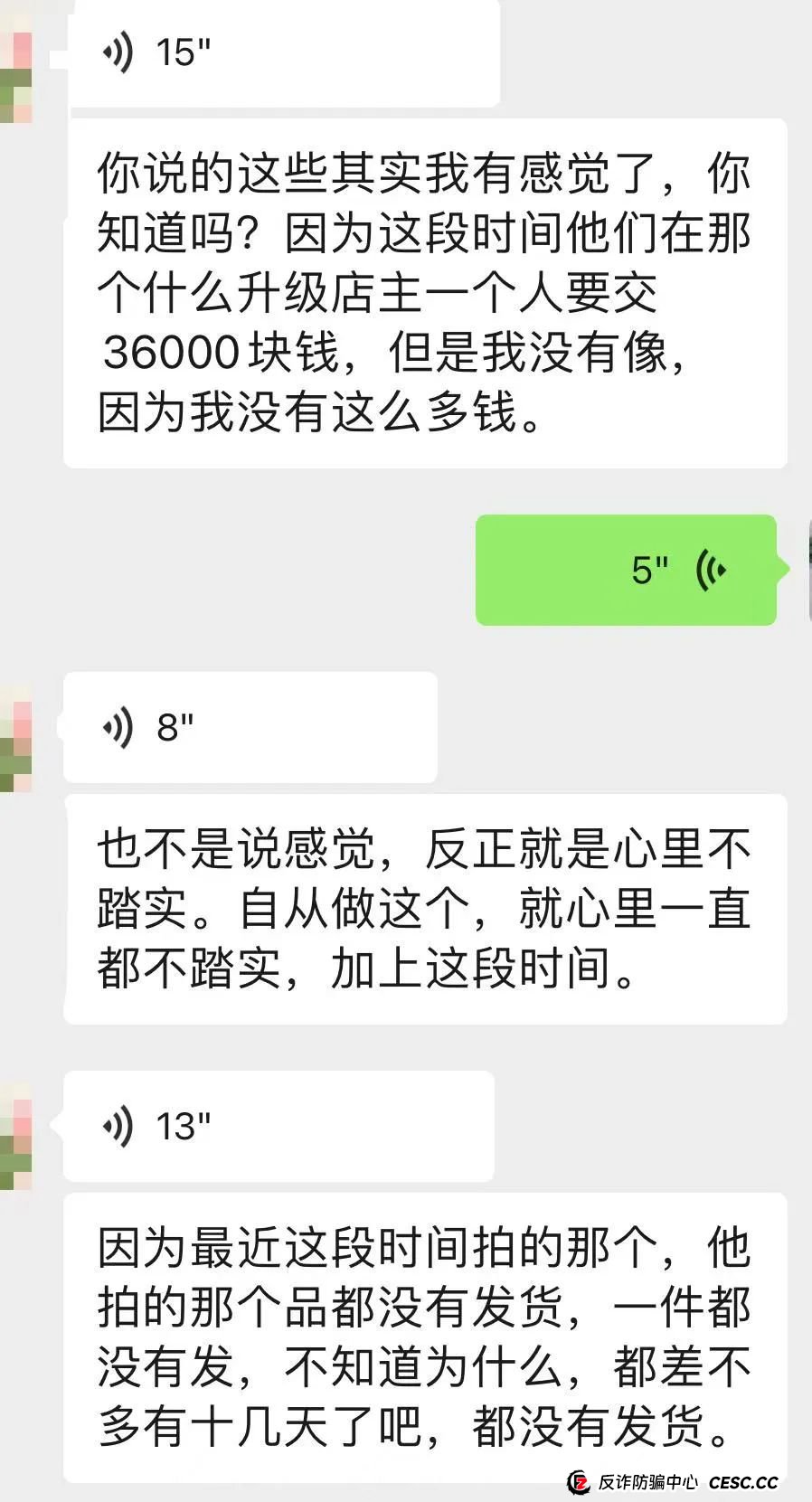 爆料【艾兴和】抢单互助资金盘已运行一年，操盘手疑似圈钱过百亿、该资金盘即将崩盘跑路，请广大投资者警惕风险，切勿参与非法金融活动。