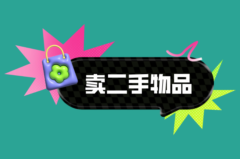 一台手机一天赚40左右?试试这5个兼职,简单上手没难度 一台手机一天赚40左右?试试这5个兼职,简单上手没难度