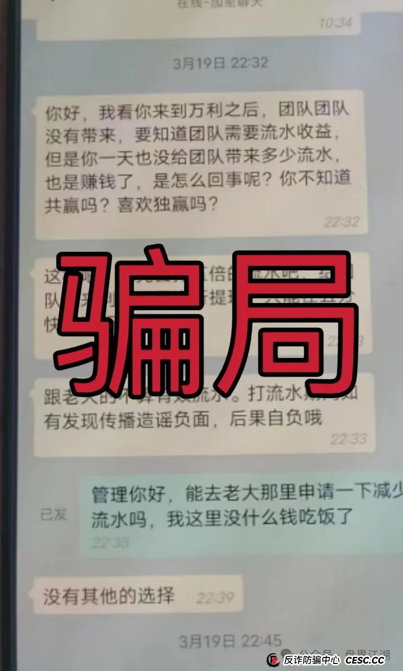 【万利国际】彩票类资金盘骗局原“兴华社”的重启盘,目前已经开始大量单割,即将崩盘跑路! 【万利国际】彩票类资金盘骗局原“兴华社”的重启盘,目前已经开始大量单割,即将崩盘跑路!