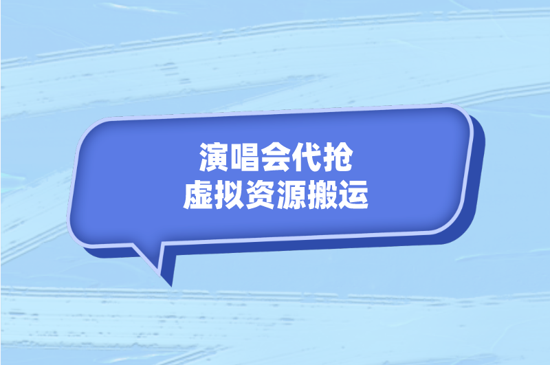网上兼职一单一结手机就可以做的有哪些？这5个兼职值得一试
