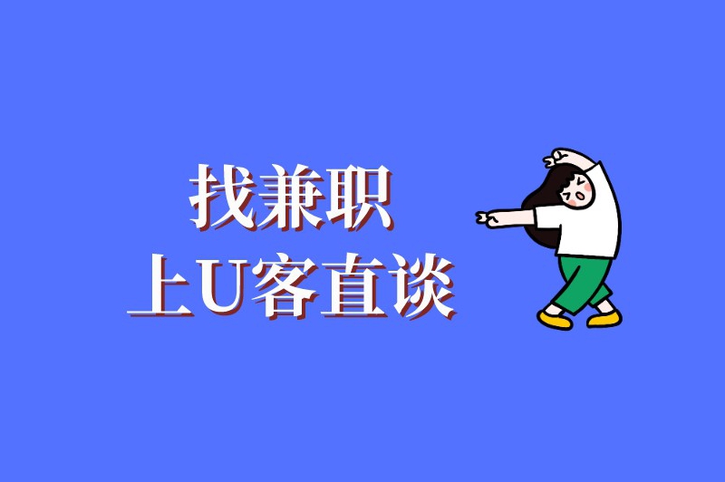 外卖骑手兼职有哪些平台?这些平台都可以自由接单 外卖骑手兼职有哪些平台?这些平台都可以自由接单