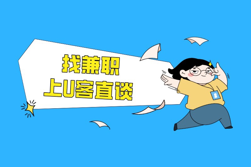 兼职滴滴司机收入怎么样?私家车如何跑网约车兼职? 兼职滴滴司机收入怎么样?私家车如何跑网约车兼职?