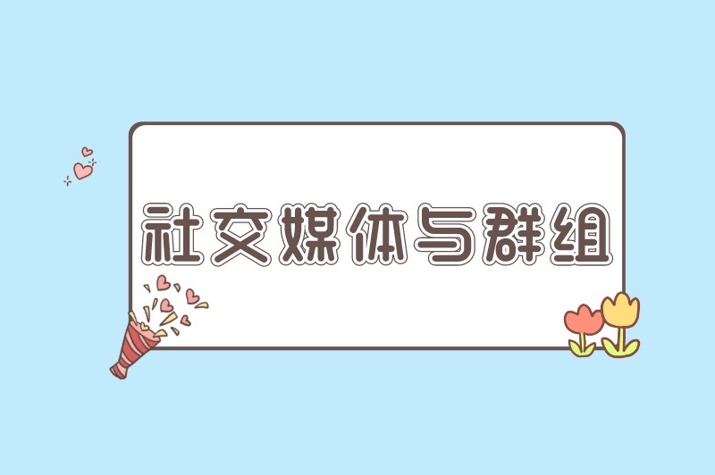 在线客服兼职怎么找？这几个途径可以尝试下