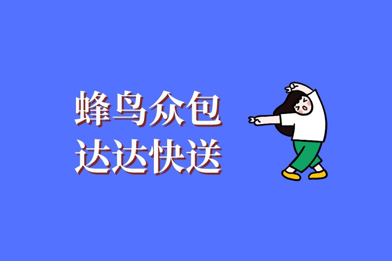 外卖骑手兼职有哪些平台?这些平台都可以自由接单 外卖骑手兼职有哪些平台?这些平台都可以自由接单