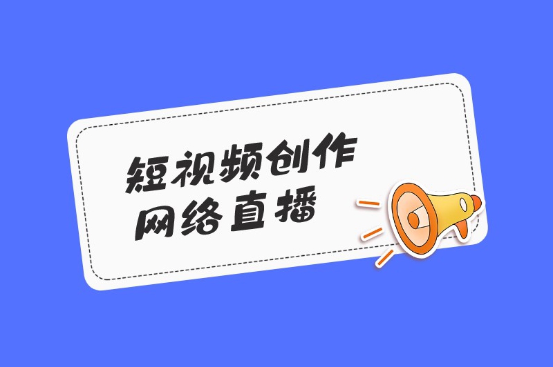 大学生寒假兼职做什么好？做这些兼职让你赚个不停！