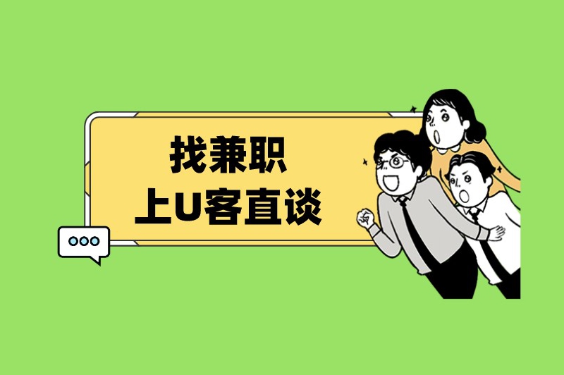 兼职跑腿平台哪个最好?可以选择这5个平台 兼职跑腿平台哪个最好?可以选择这5个平台