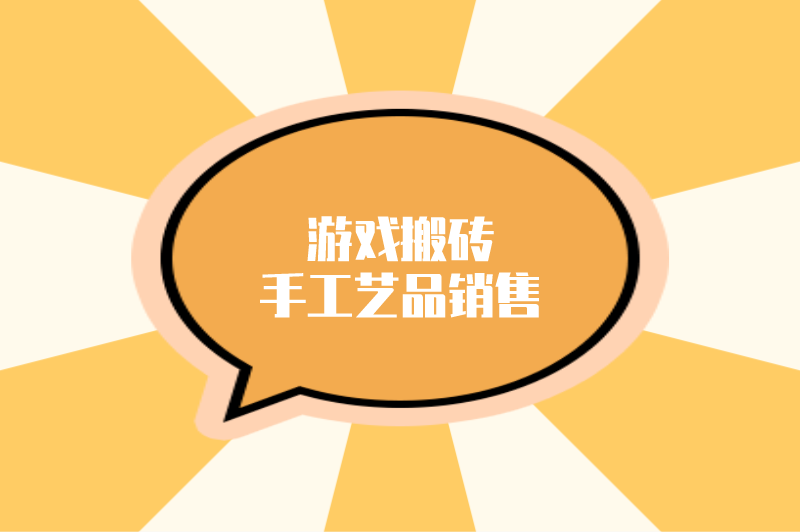 夜间兼职8点到12点有哪些工作?这5个兼职,收入可能比上班高 夜间兼职8点到12点有哪些工作?这5个兼职,收入可能比上班高