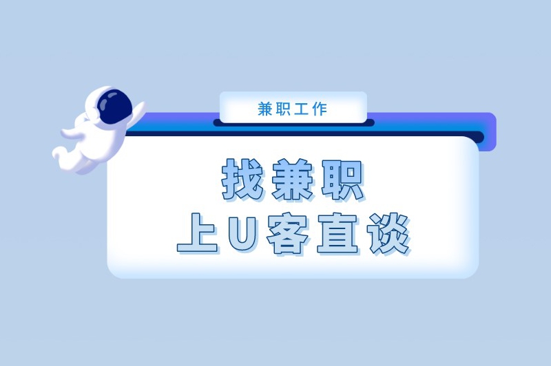 月入1万的冷门兼职是真的吗？什么兼职可以月入过万？