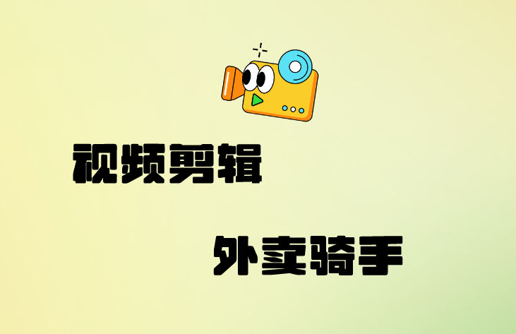 线上兼职一单一结有吗?盘点5个线上一单一结的兼职工作! 线上兼职一单一结有吗?盘点5个线上一单一结的兼职工作!