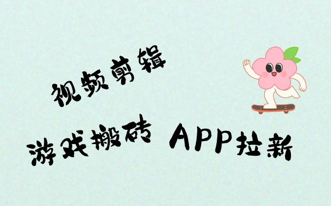 看直播兼职一小时8元是真的假的?有靠谱的兼职吗? 看直播兼职一小时8元是真的假的?有靠谱的兼职吗?