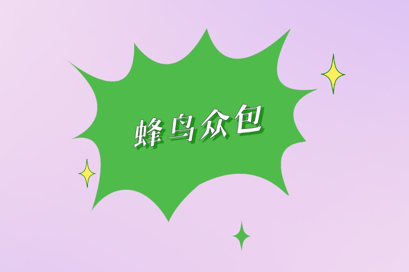 兼职送外卖哪个平台好？优选兼职平台大比拼