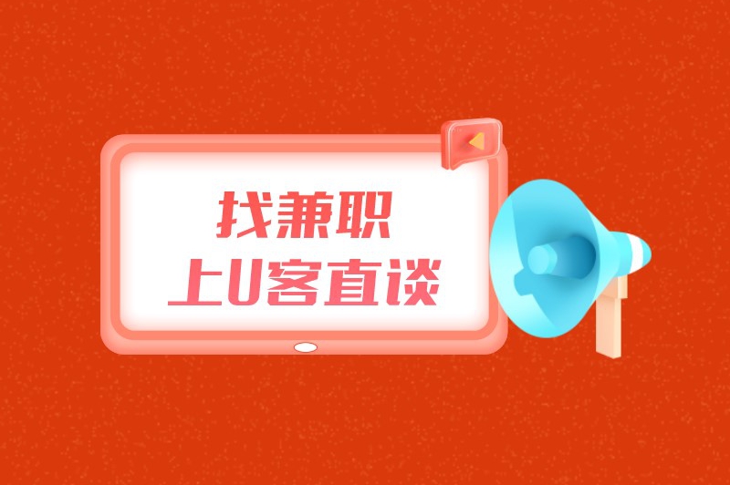 过年在家可以做兼职吗?过年做什么兼职好? 过年在家可以做兼职吗?过年做什么兼职好?