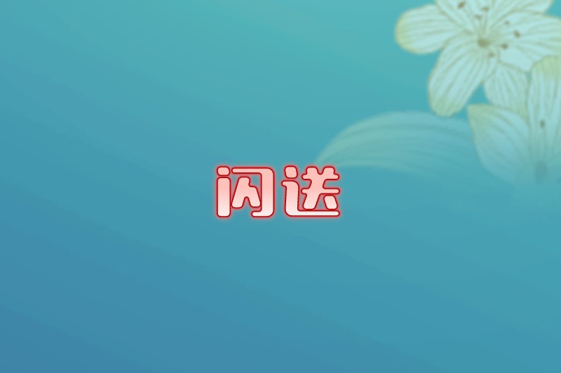 兼职送货哪个平台好赚米?这5大平台任你挑 兼职送货哪个平台好赚米?这5大平台任你挑