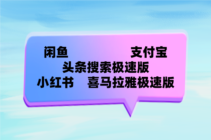 兼职软件哪个好?揭秘10个兼职软件可靠排行榜app 兼职软件哪个好?揭秘10个兼职软件可靠排行榜app