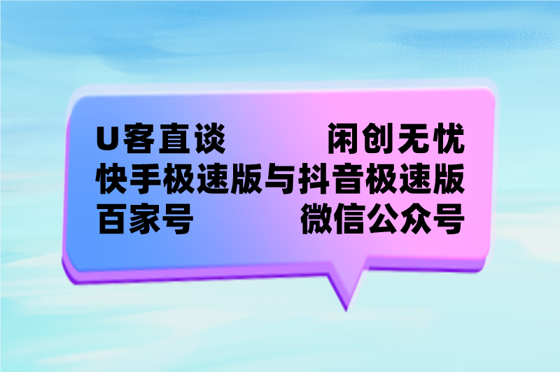 兼职软件哪个好?揭秘10个兼职软件可靠排行榜app 兼职软件哪个好?揭秘10个兼职软件可靠排行榜app
