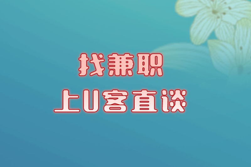 兼职送货哪个平台好赚米?这5大平台任你挑 兼职送货哪个平台好赚米?这5大平台任你挑