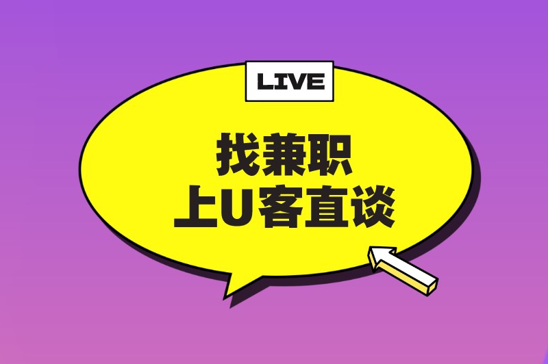 有电脑在家里可以做什么兼职?5个轻松易上手的兼职选择 有电脑在家里可以做什么兼职?5个轻松易上手的兼职选择