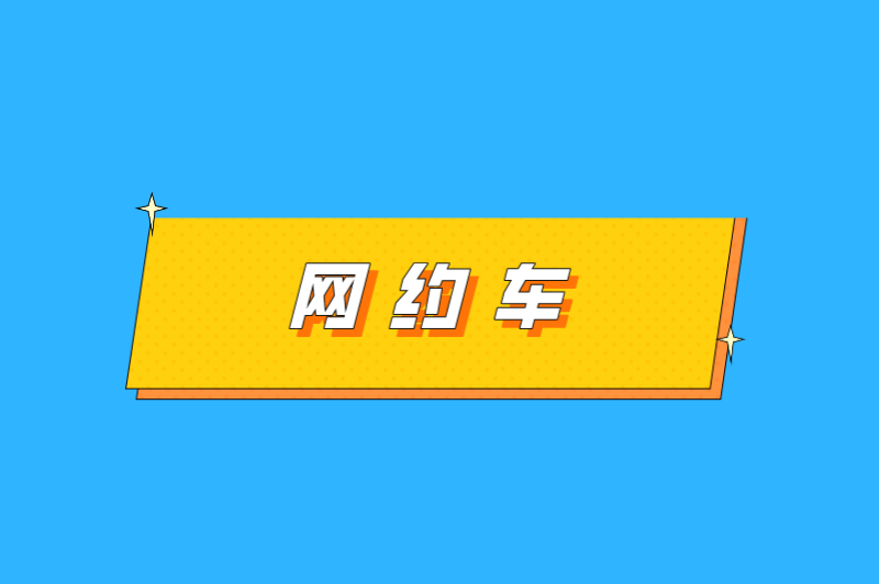 晚上兼职招聘,晚班兼职三小时100元 晚上兼职招聘,晚班兼职三小时100元