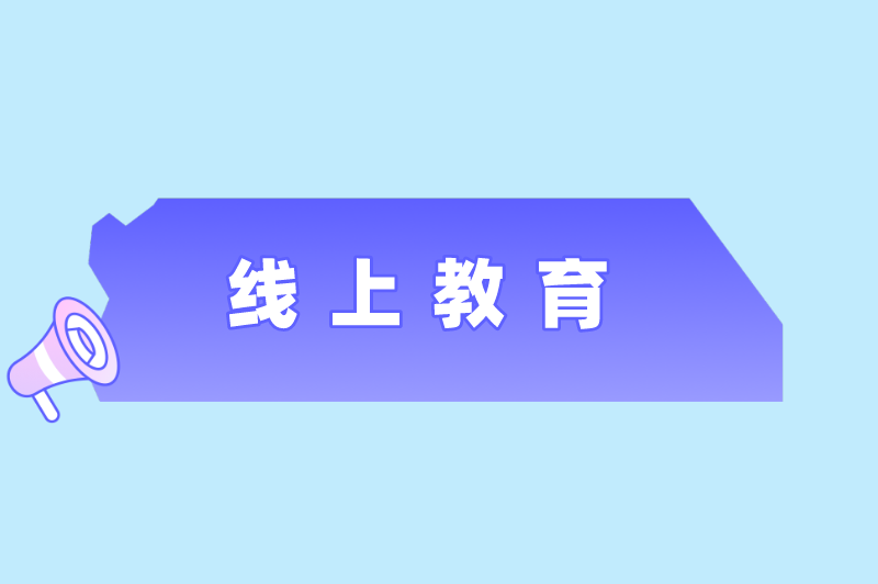 兼职在家挣钱的方法，晚上有空闲时间适合做什么兼职？