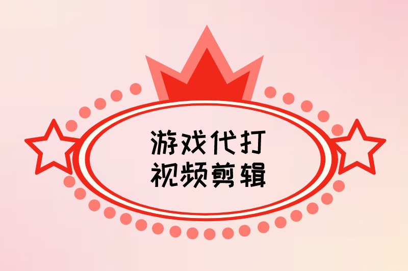高中生兼职什么最赚米？首选这5个兼职