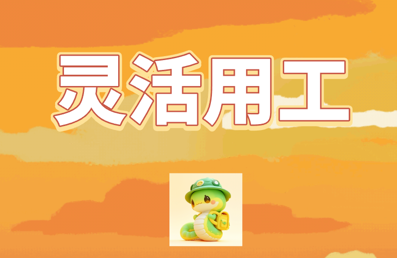 网上兼职的正规网站盘点！寒假找兼职看准这3个！