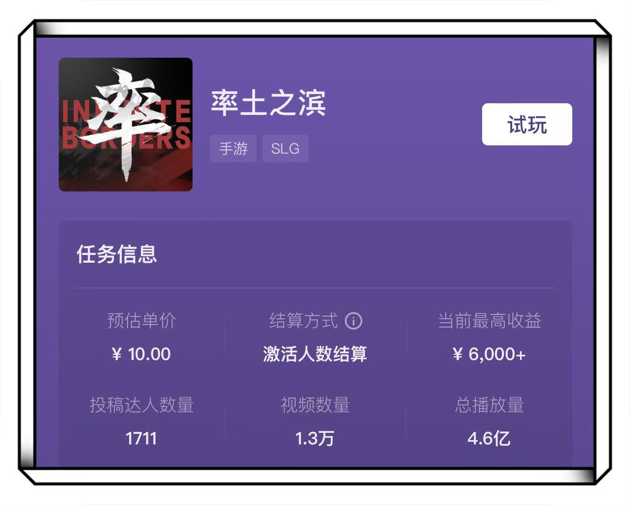 兼职工作在哪个平台找？分享2025年3个找兼职副业项目平台