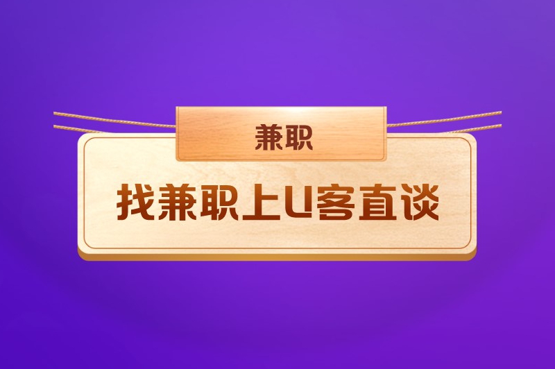 答题兼职是真的吗?有没有线上答题赚米的软件? 答题兼职是真的吗?有没有线上答题赚米的软件?