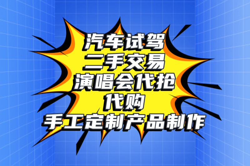 什么兼职最赚米最快速？盘点适合负债者的10个副业