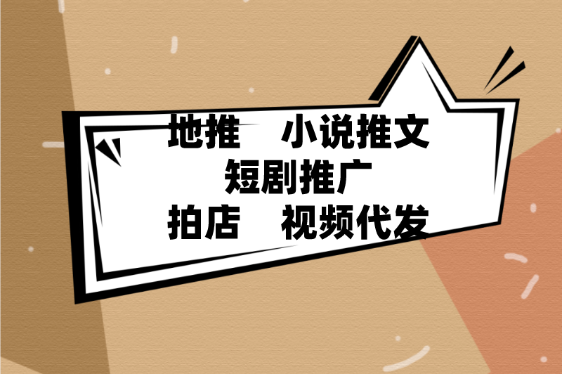 2025年抖音目前有哪些兼职可以做?分享10个适合普通人的抖音兼职 2025年抖音目前有哪些兼职可以做?分享10个适合普通人的抖音兼职