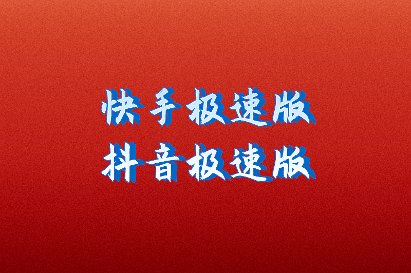 热门的十大正规兼职平台推荐，可利用零碎时间赚取外快