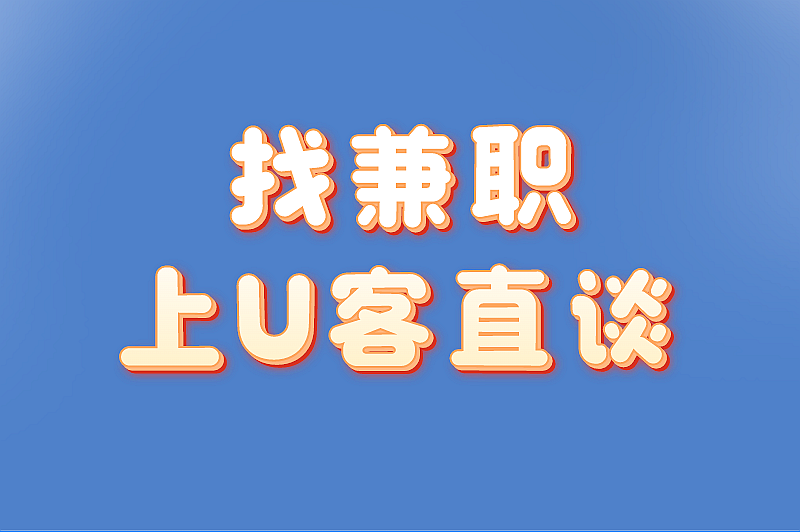 室内充场兼职是做什么的?日结充场兼职可信吗? 室内充场兼职是做什么的?日结充场兼职可信吗?