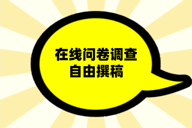 时间自由的兼职工作有哪些?盘点5个时间自由的兼职工作 时间自由的兼职工作有哪些?盘点5个时间自由的兼职工作