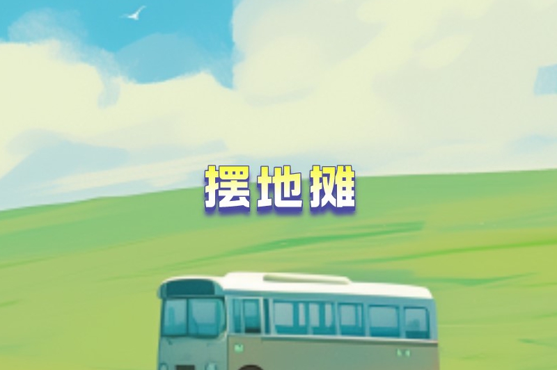 45岁女人能做什么兼职？不妨试试这些兼职