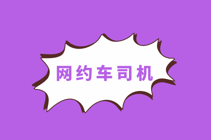 什么兼职最赚米最快速?做什么兼职可以赚米多点? 什么兼职最赚米最快速?做什么兼职可以赚米多点?