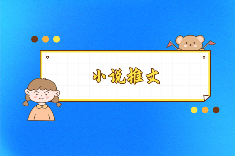 推荐5个适合周六周日做的兼职，门槛低，时间灵活