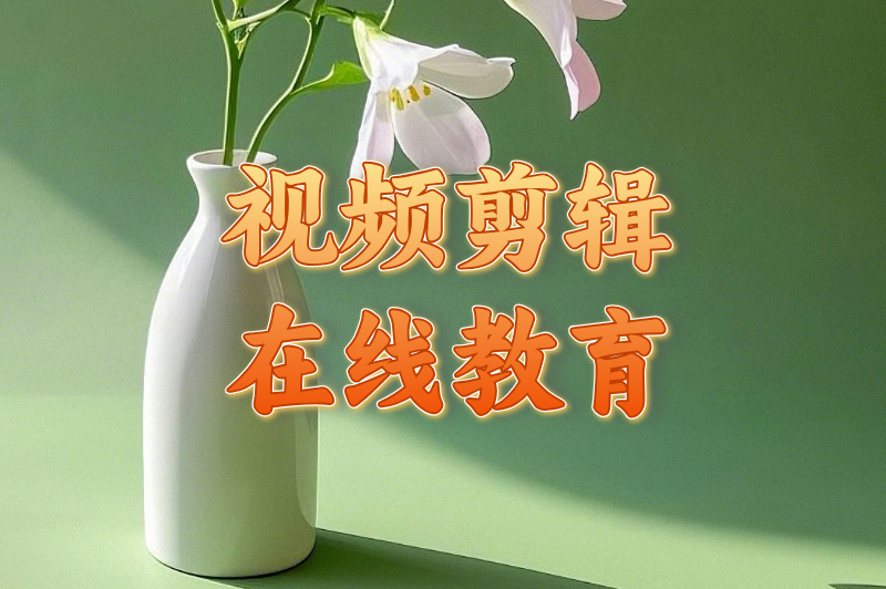 日常兼职有哪些?盘点一些常见且热门的兼职 日常兼职有哪些?盘点一些常见且热门的兼职