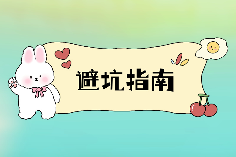 怎么找小时工兼职？这些渠道能为你助力，建议收藏！