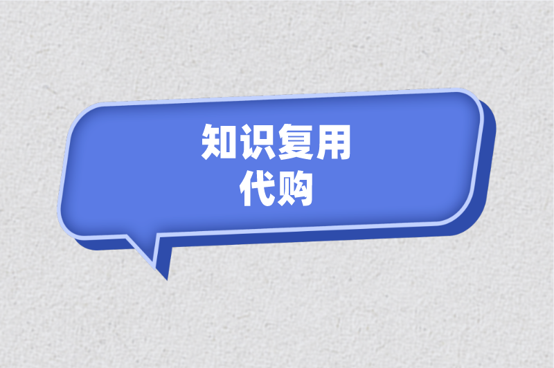 上班族怎么搞副业赚米？推荐5个适合上班族的副业兼职
