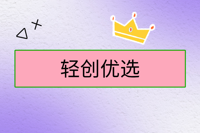 兼职招聘网有哪些?推荐5个网站,赶快收藏! 兼职招聘网有哪些?推荐5个网站,赶快收藏!