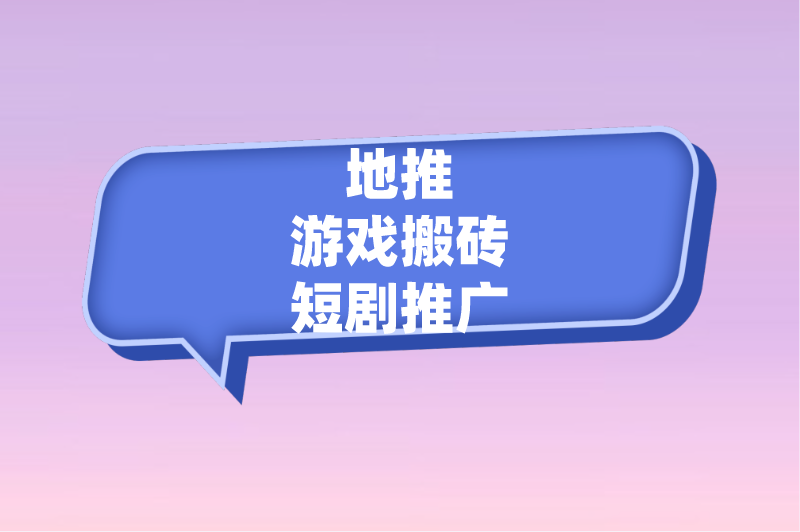 上班族怎么搞副业赚米？推荐5个适合上班族的副业兼职