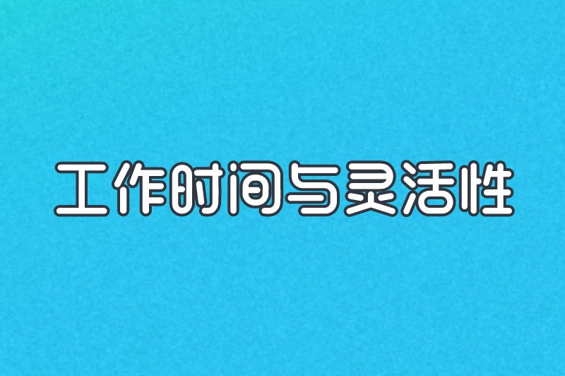 肯德基兼职有什么要求？想去肯德基兼职的朋友看过来！